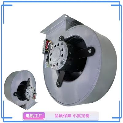 Modèles de ventilateurs centrifuges EC à faible bruit et haute performance 7-7 à 12-12 avec moteur BLDC pour serres et salles blanches